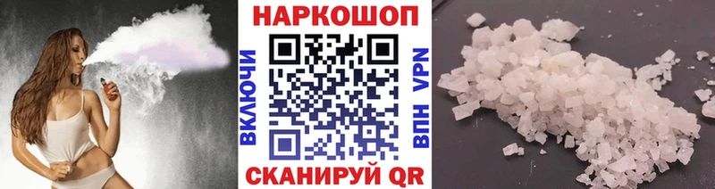 Все наркотики Новотроицк Канабис  Галлюциногенные грибы  ГАШИШ  Кокаин 