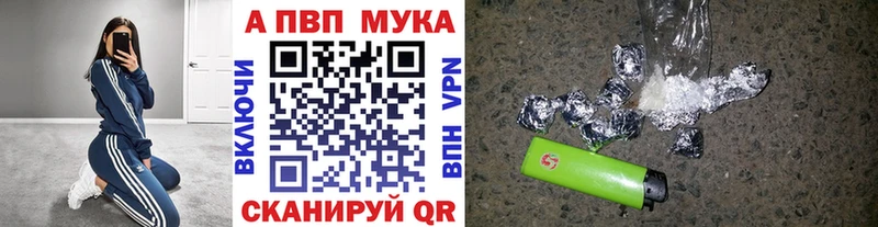 A PVP крисы CK  продажа наркотиков  Новотроицк 