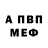 КЕТАМИН VHQ Rom Fox