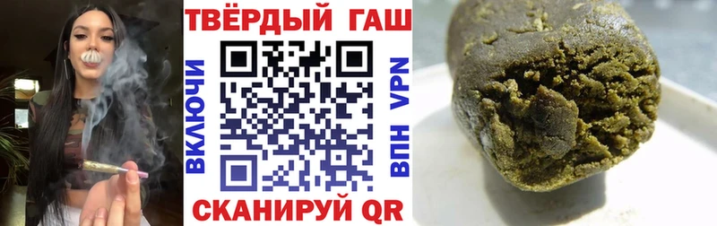 ГАШИШ VHQ  блэк спрут онион  Новотроицк  наркота 