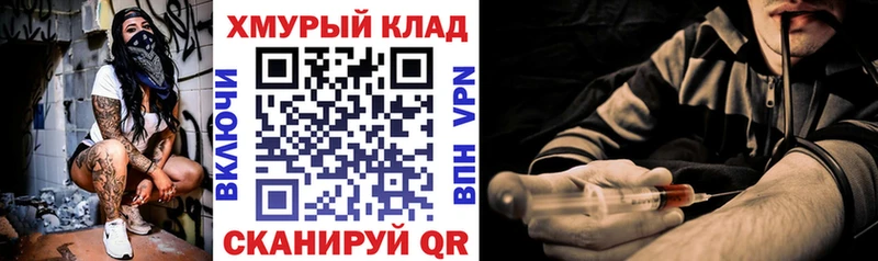 купить наркотик  Новотроицк  Героин белый 
