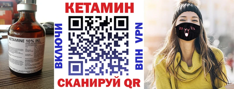 Кетамин ketamine  Новотроицк 