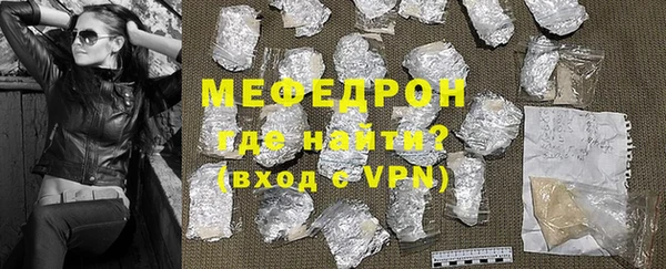 сатива Нефтекумск