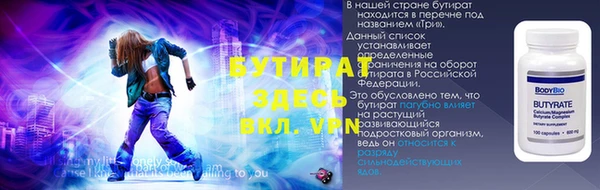 дживик Нефтегорск