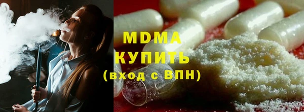 спайс Навашино