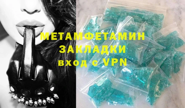 мет Надым
