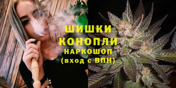 спайс Навашино