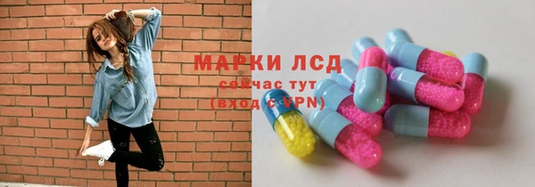 спайс Навашино