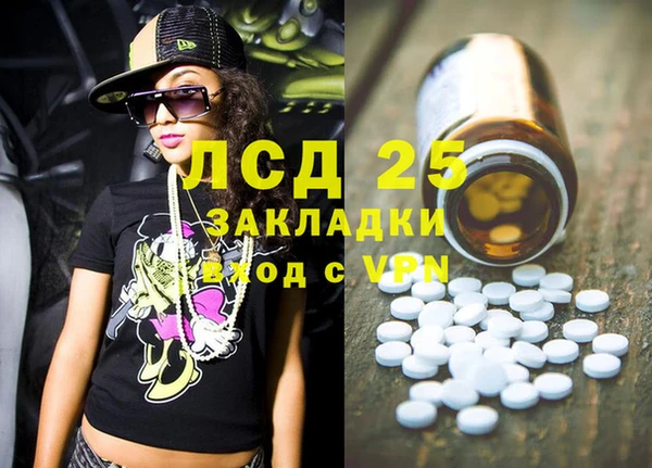 амф Наволоки