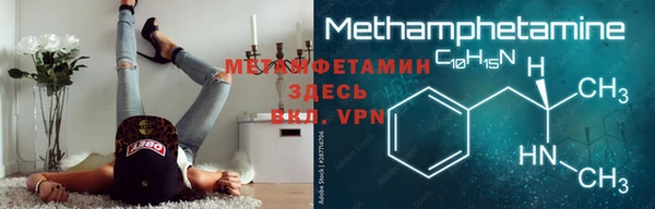 мет Надым