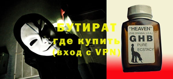 спайс Навашино