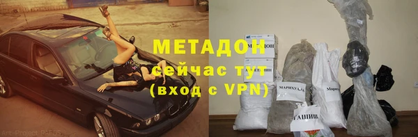 спайс Навашино