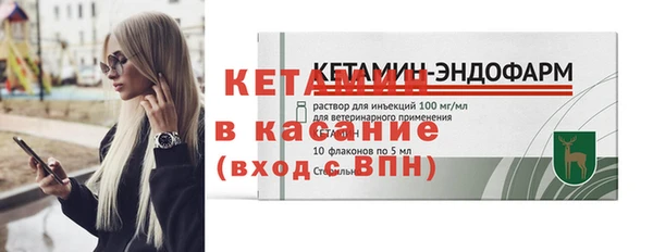 мет Надым