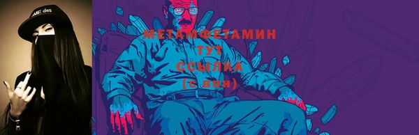 спайс Навашино