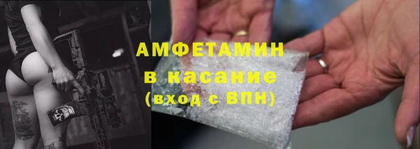 спайс Навашино