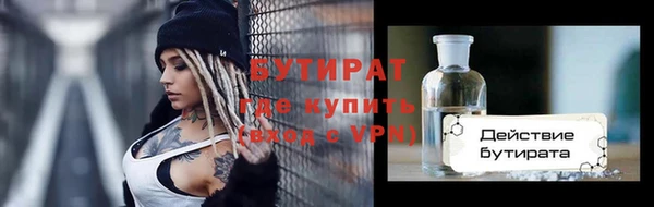 сатива Нефтекумск