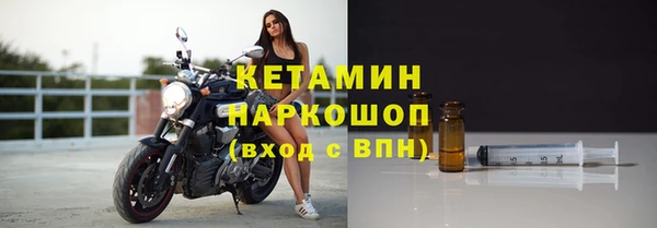 спайс Навашино
