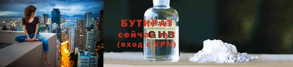 спайс Навашино