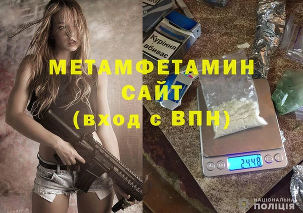 дживик Нефтегорск