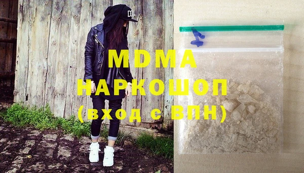 амф Наволоки