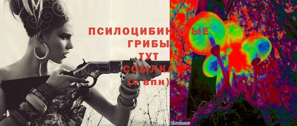 спайс Навашино