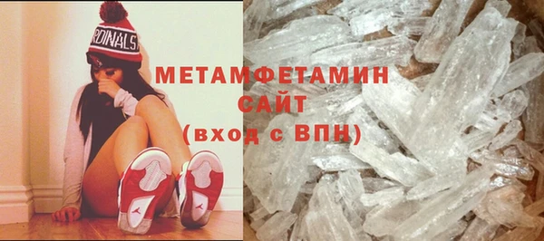 мет Надым