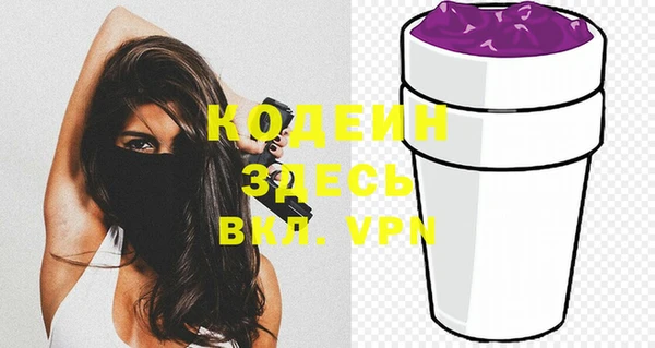 мет Надым