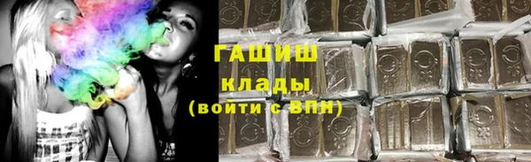 мет Надым