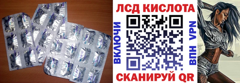 Лсд 25 экстази ecstasy  Новотроицк 