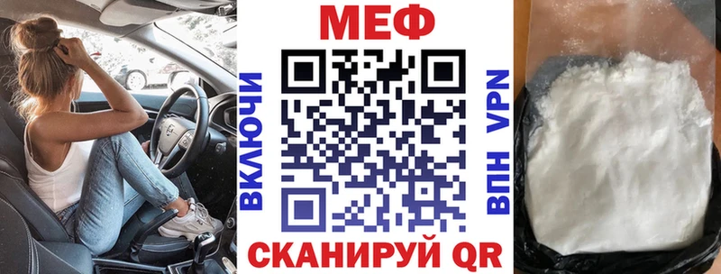 KRAKEN маркетплейс сколько стоит Новотроицк Мефедрон 4 MMC