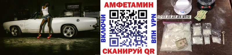 где купить наркотик  блэк спрут как зайти  дарк нет наркотические препараты  Новотроицк  Метамфетамин витя 